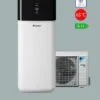 Daikin Alterma 3 Compact heat pump